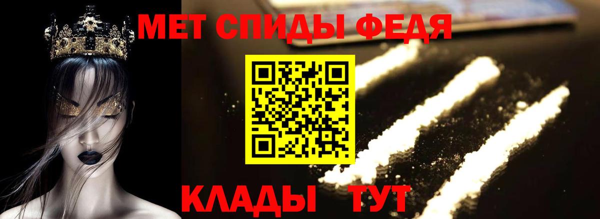 Амфетамин VHQ Долгопрудный