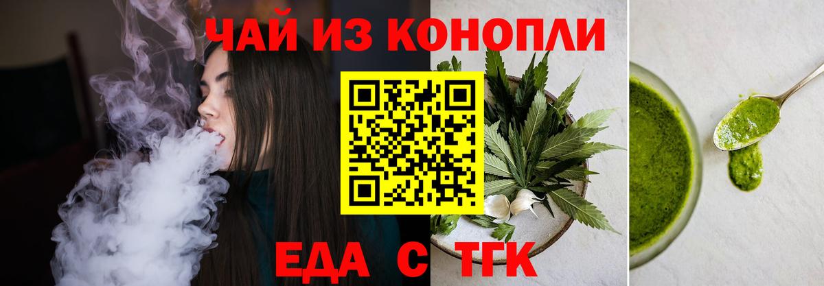 Долгопрудный  Canna-Cookies марихуана  Вход с VPN 