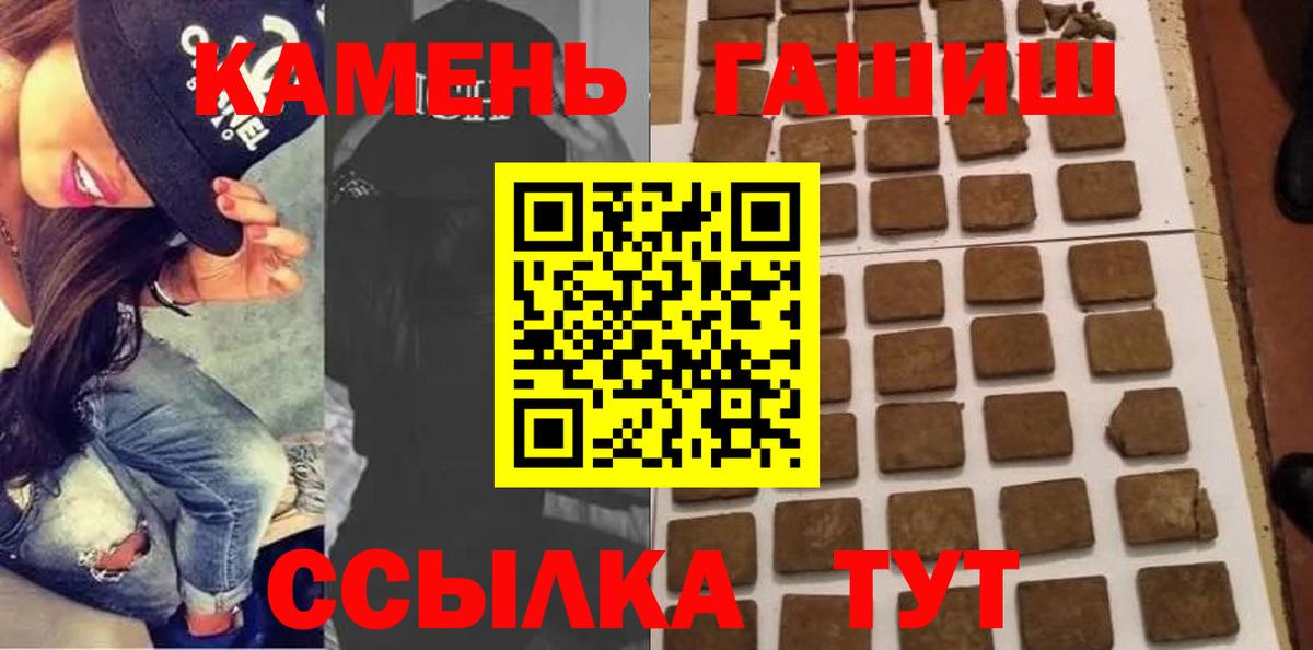 купить наркотики сайты  ГАШИШ ice o lator  ГАШ  Вход с VPN  Долгопрудный 