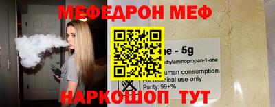 метамфетамин Мариинск