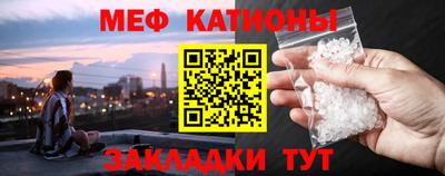 меф Малгобек