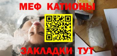 меф Малгобек