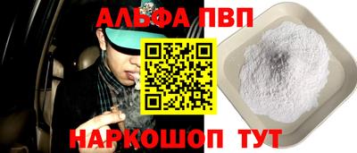 меф Малгобек