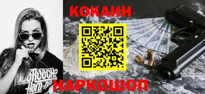 метамфетамин Мариинск