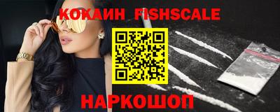 метамфетамин Мариинск
