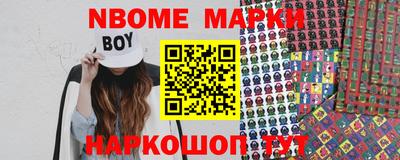 метамфетамин Мариинск