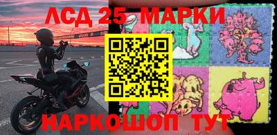 метамфетамин Мариинск