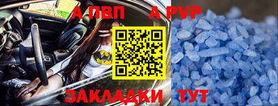 метамфетамин Мариинск