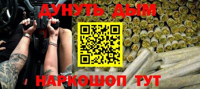 метамфетамин Мариинск