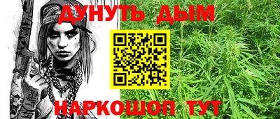 меф Малгобек