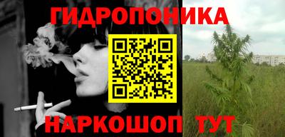 меф Малгобек