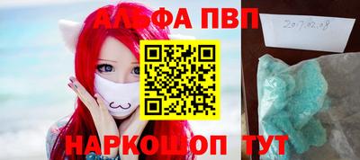 меф Малгобек
