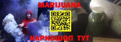 меф Малгобек