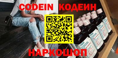 метамфетамин Мариинск