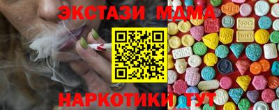 меф Малгобек
