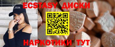 меф Малгобек