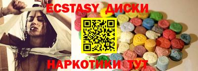 метамфетамин Мариинск