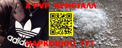 меф Малгобек