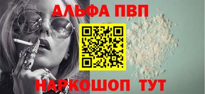 метамфетамин Мариинск