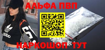 меф Малгобек