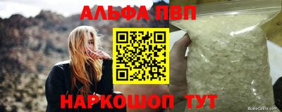 меф Малгобек