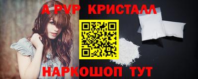 метамфетамин Мариинск