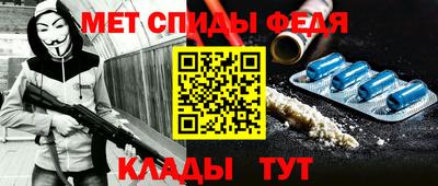 меф Малгобек