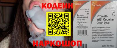 метамфетамин Мариинск