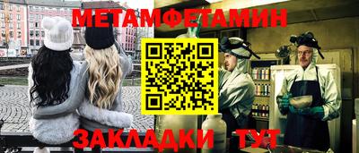 меф Малгобек