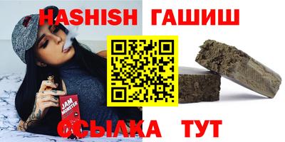 метамфетамин Мариинск