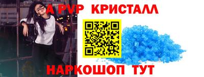 метамфетамин Мариинск