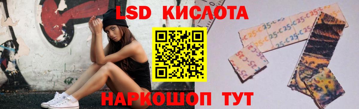 Долгопрудный  Лсд 25 экстази ecstasy  Вход с VPN  ЛСД экстази кислота 