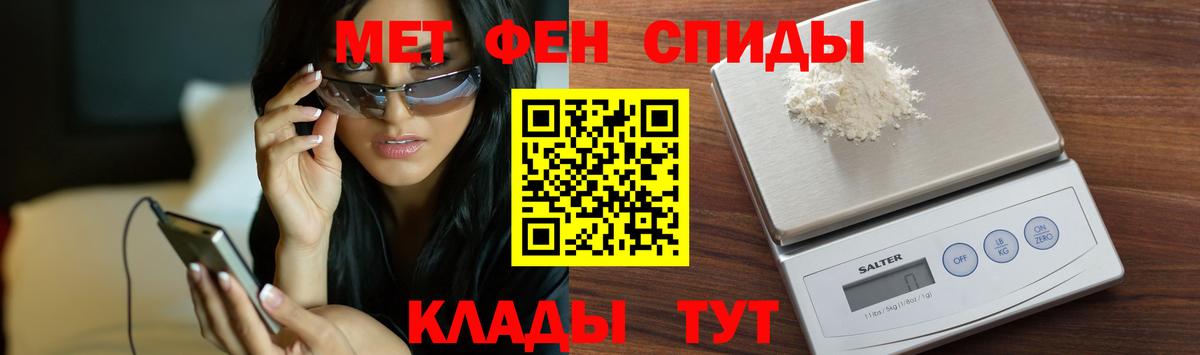 Долгопрудный  МЕТАМФЕТАМИН кристалл  Вход с VPN  МЕТАМФЕТАМИН кристалл 