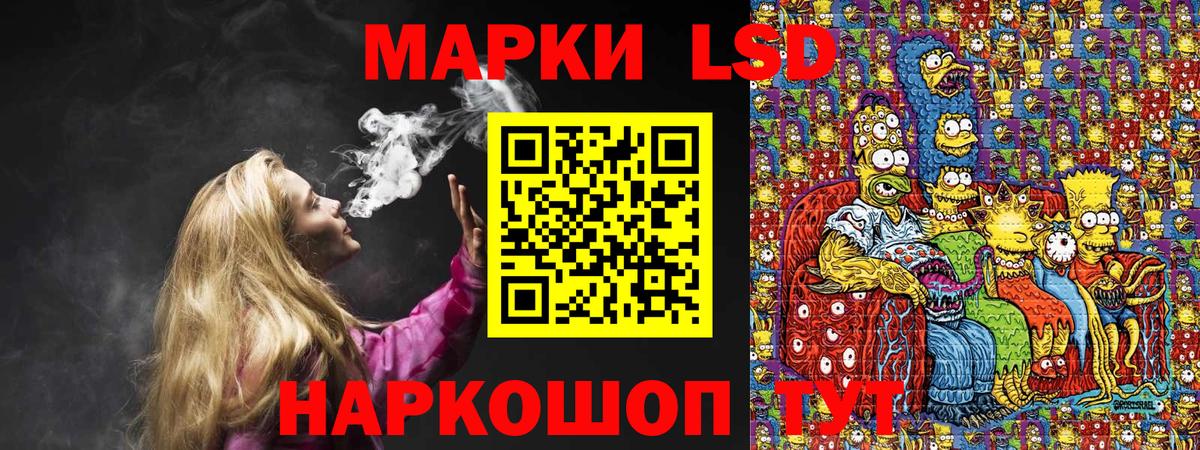 Марки NBOMe 1,5мг  Вход с VPN  Долгопрудный  Марки NBOMe 1,5мг 