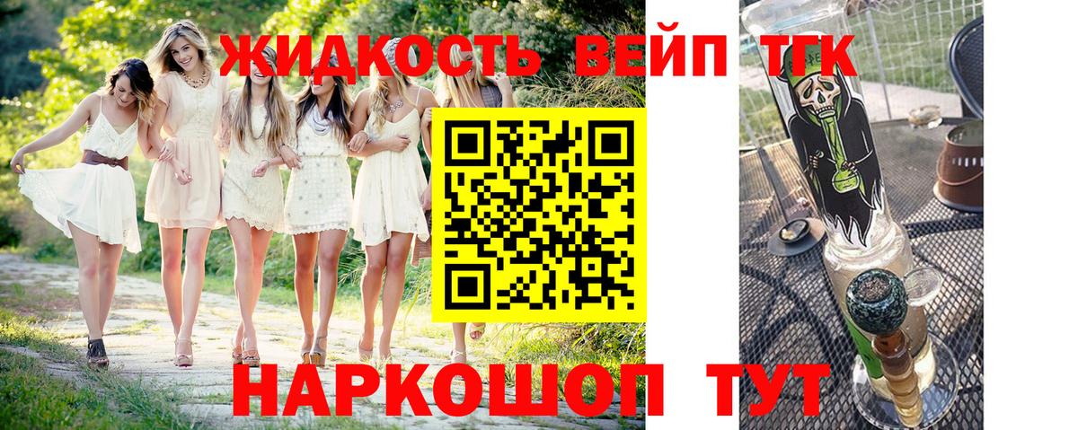 Долгопрудный  ТГК Wax  Вход с VPN 